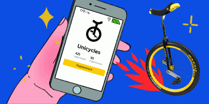 इंटरनेट पर क्या पढ़ने के लिए: चैनल unicycles 