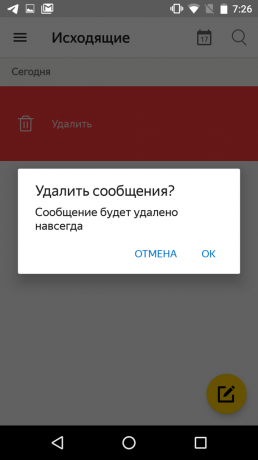 Yandex.mail में एक पत्र भेजने को कैसे रद्द करें: "कार्ट" पर क्लिक करें