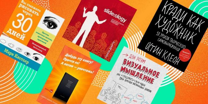 परिषद सर्गेई स्लट्स्की: डिजाइन की पुस्तकें