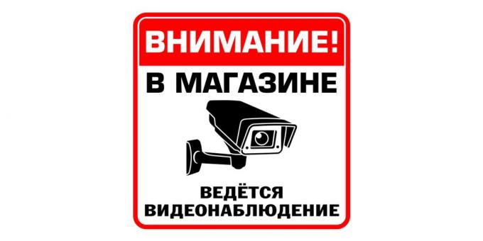 रोकें चोरी करने के लिए वीडियो निगरानी