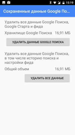 पिक्सेल एक्स्ट्रा लार्ज Google ऐप निकालने डेटा