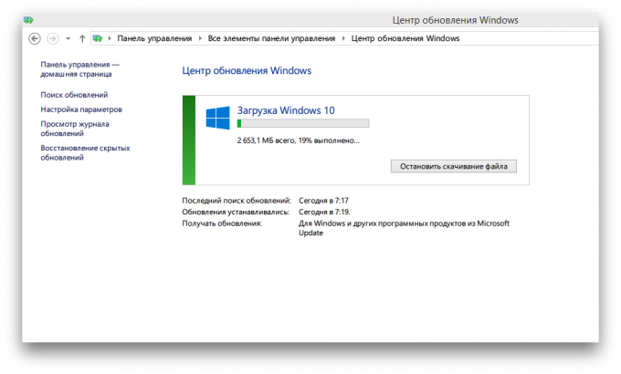 Windows 10 अद्यतन
