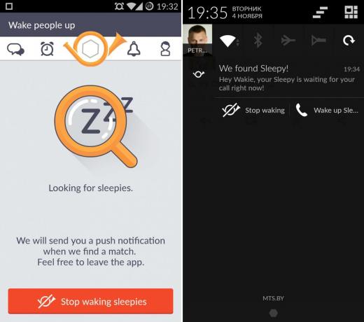 Android के लिए wAkie में सो रही के लिए स्वचालित रूप से खोजें