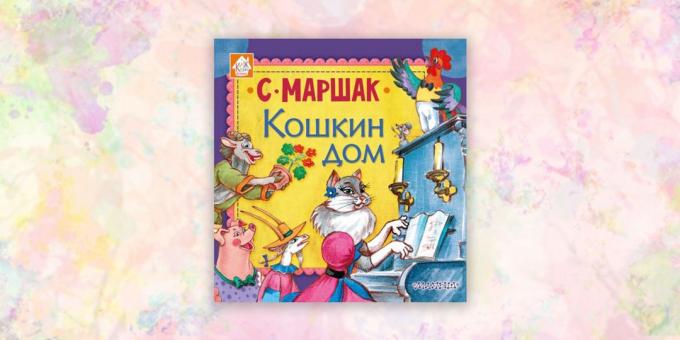 बच्चों की किताब "बिल्ली घर", सैमुइल मार्शक
