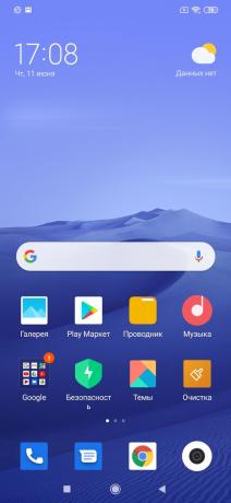 Xiaomi Mi Note 10 Lite: शेल