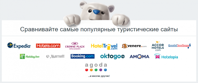 Roomguru एप्लिकेशन सर्दियों की छुट्टियों के लिए एक होटल का चयन करने में मदद करता है
