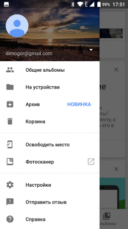 Android के लिए Google फ़ोटो