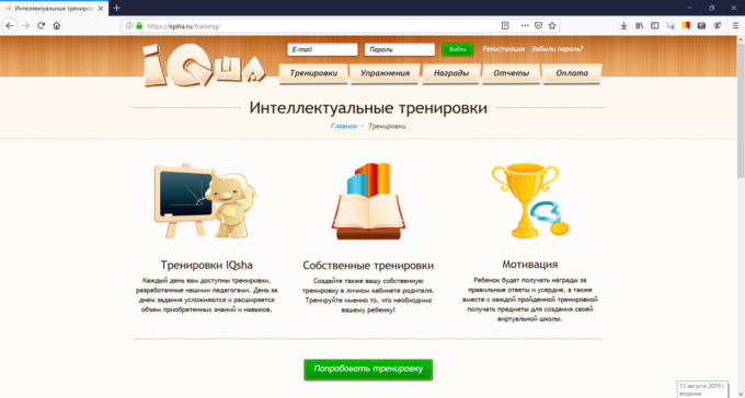 बच्चों 6 और 7 साल के लिए ऑनलाइन संसाधन: IQsha.ru
