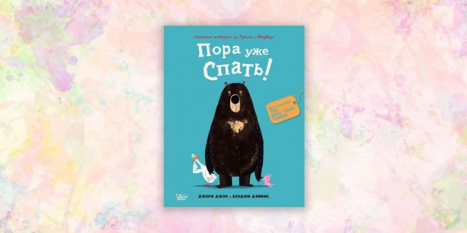 बच्चों के लिए किताबें: "भालू और Gusik। यह सोने के लिए समय जॉन Jory है! »,