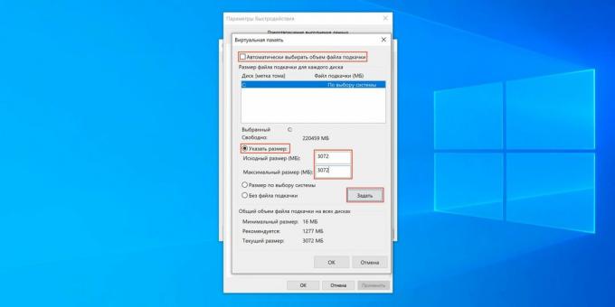 Windows 10 पेजिंग फ़ाइल का आकार बदलें