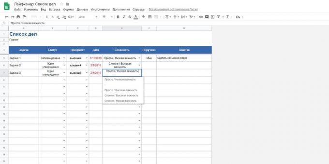 «Google Spreadsheets»: टेम्पलेट "करने के लिए के लिए सूची"