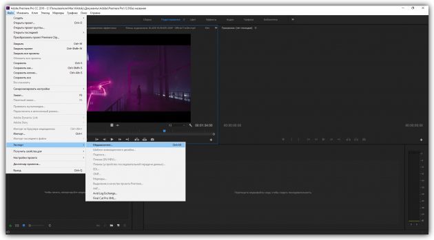 कैसे में Adobe Premiere Pro वीडियो तेजी लाने के लिए