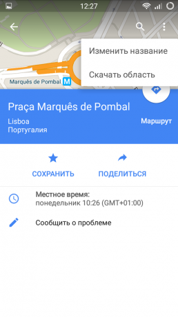 गूगल मैप्स जगह का नाम