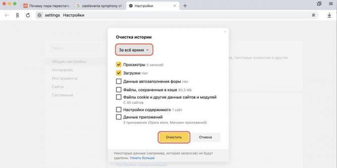 कैसे Yandex में आपके ब्राउज़र का इतिहास साफ़ करना