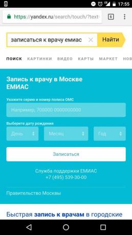 "Yandex": डॉक्टर के पास ऑनलाइन प्रविष्टि