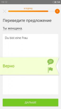 Duolingo: जर्मन