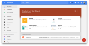 Gmail द्वारा Inbox अपडेट किया गया: कैलेंडर, भंडारण लिंक और अन्य सुविधाओं के साथ एकीकरण
