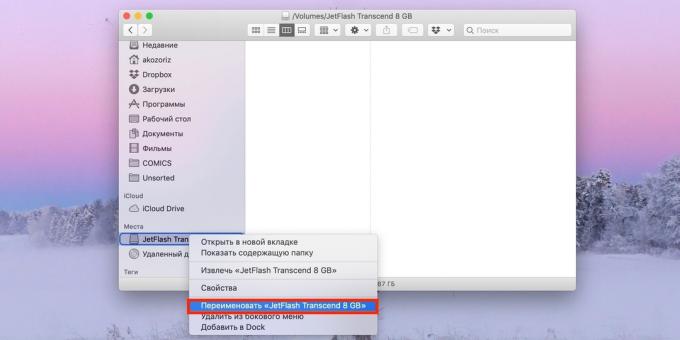"टर्मिनल" के उपयोग: MacOS के साथ एक बूट करने योग्य USB फ्लैश ड्राइव बनाने के लिए कैसे