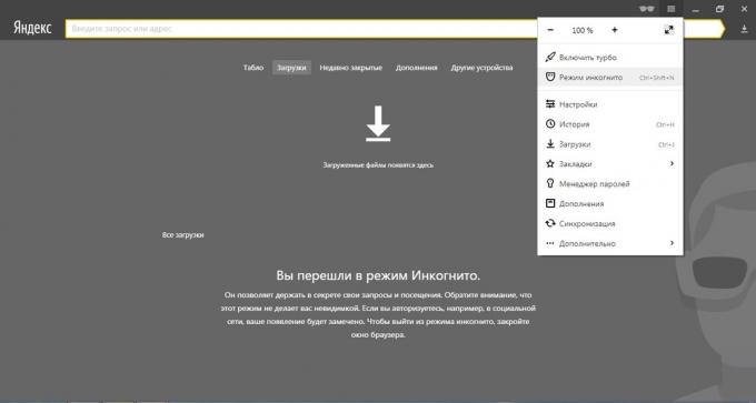 कैसे गुप्त मोड "Yandex चालू करने के लिए। ब्राउज़र "