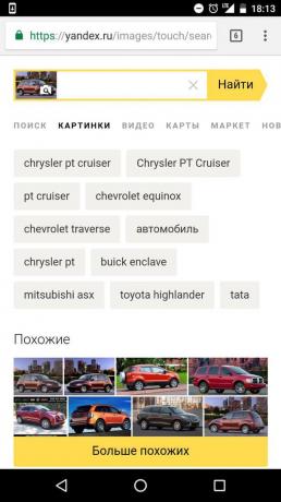 "Yandex": छवि द्वारा खोज