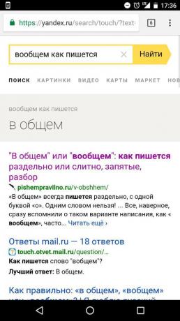"Yandex": सही वर्तनी के लिए खोज