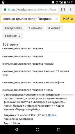 "Yandex": faktovy प्रतिक्रिया