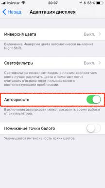 कैसे बंद कर देते हैं और iOS 11 पर स्वत: रोशनी चालू करने के लिए