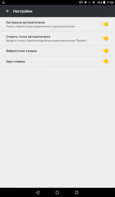 "Yandex। GIFCA और एक अनुवादक के साथ कीबोर्ड "गूगल प्ले में छपी