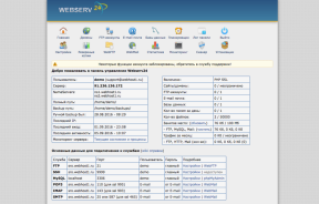 WebHOST1 - सस्ती एसएसडी-होस्टिंग है कि आप और अधिक भुगतान करता है