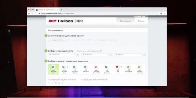 FineReader ऑनलाइन का उपयोग कर पीडीएफ से सुरक्षा निकालने का तरीका
