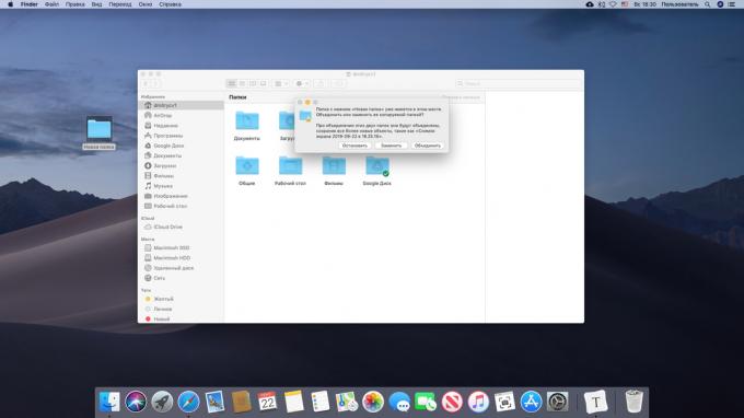MacOS में फ़ोल्डर का मेल