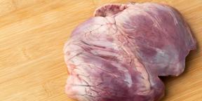 पोर्क दिल को कैसे और कैसे पकाना है ताकि यह रसदार हो