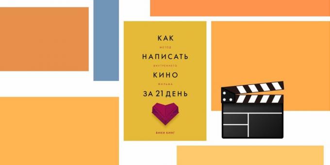 पसंदीदा किताब: "कैसे 21 दिनों के लिए एक फिल्म लिखने के लिए," विकी राजा