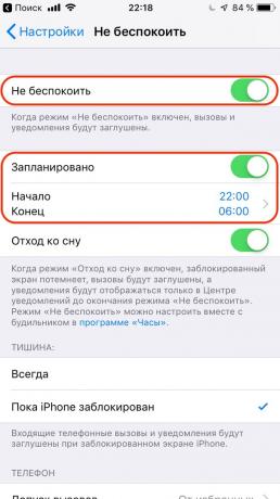कॉन्फ़िगर Apple iPhone: "डू नॉट डिस्टर्ब" मोड का उपयोग करें