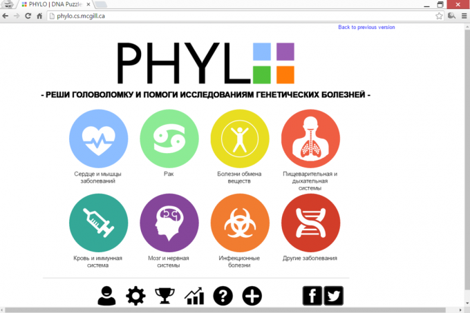 Phylo, आनुवंशिक बीमारियों के अध्ययन