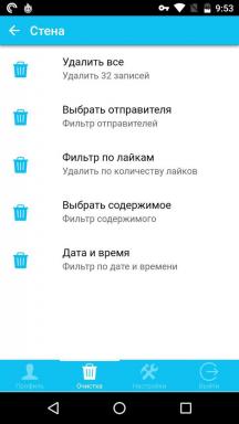 कैसे कुछ सेकंड के लिए एक दीवार "VKontakte" साफ करने के लिए