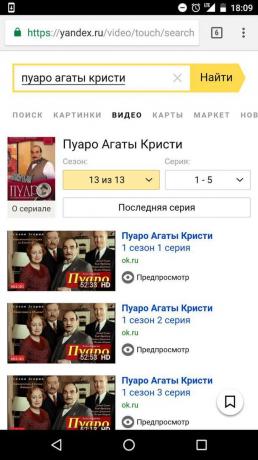 "Yandex": मौसमी श्रृंखला के लिए खोज