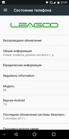 Leagoo S8: अपने फोन की स्थिति