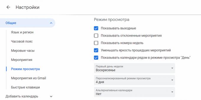 कैसे «गूगल कैलेंडर» के डेस्कटॉप संस्करण के लिए स्पैम निमंत्रण से छुटकारा पाने के 