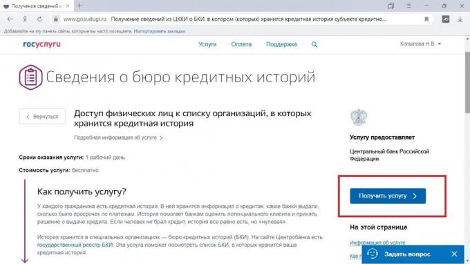 क्रेडिट रेटिंग की जांच कैसे करें: पर क्लिक करें "एक सेवा प्राप्त करें"