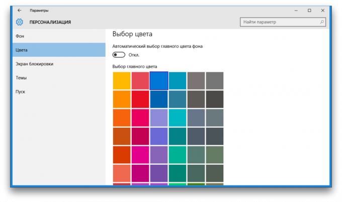 Windows 10 रंग 10