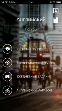 "अंग्रेजी 4 आप» - Android के लिए अंग्रेजी के सुंदर और नि: शुल्क पाठ्यपुस्तक