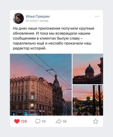 आसानी से अपने पसंदीदा में जोड़ने "VKontakte"