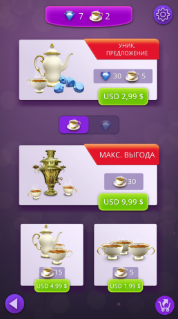 रोमांस क्लब खेल: हीरे और चाय के कप
