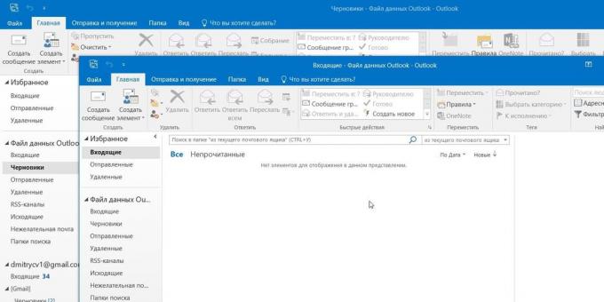 माइक्रोसॉफ्ट आउटलुक: Outlook विंडोज