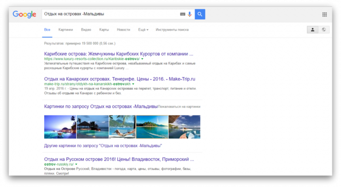 गूगल खोज: खोज परिणामों से बहिष्कार