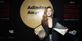 AdIndex पुरस्कार: इंटरनेट संचार के क्षेत्र में सबसे अच्छा विज्ञापन एजेंसी के नाम पर