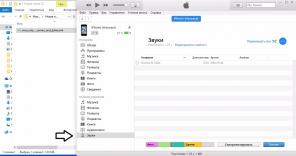 कैसे अपने iPhone या iTunes में iPad के लिए रिंगटोन कॉपी करने के लिए 12.7+