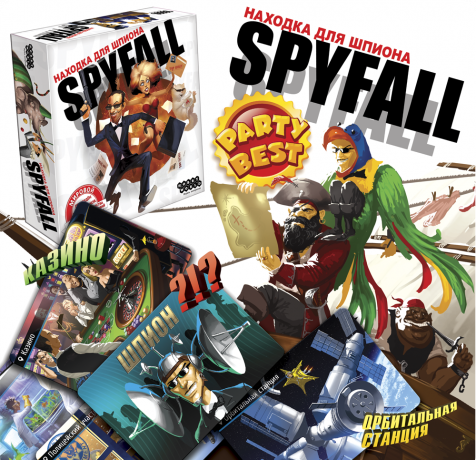 शौक दुनिया: Spyfall