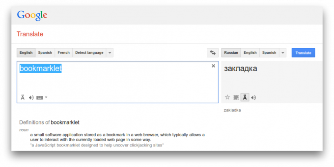 Google अनुवाद बुकमार्कलेट